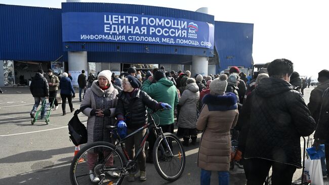 Люди у центра гуманитарной помощи в Мариуполе