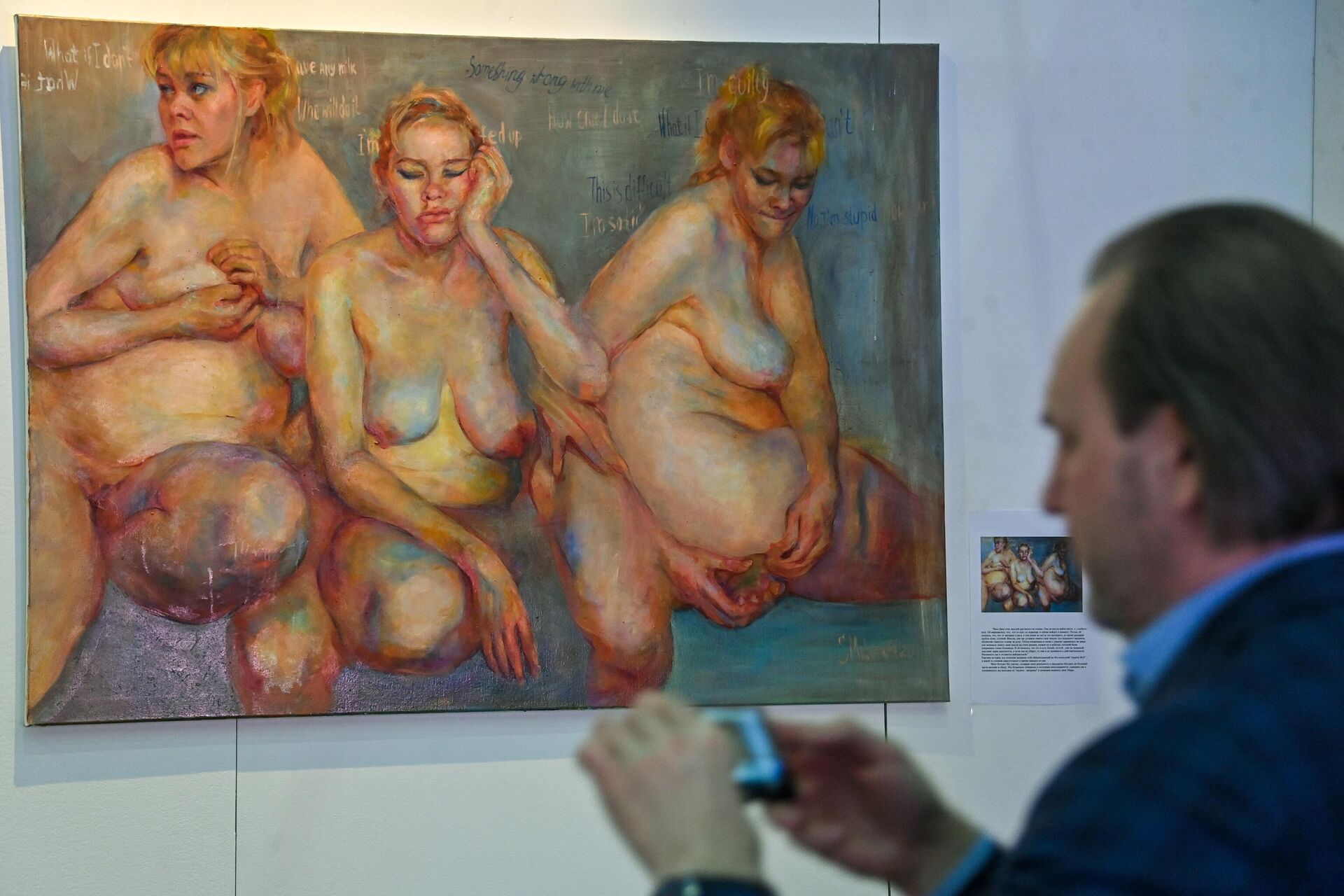 Посетители на открытии ярмарки современного искусства Art Russia Fair 2022 в выставочном центре Гостиный двор в Москве - РИА Новости, 1920, 01.04.2022