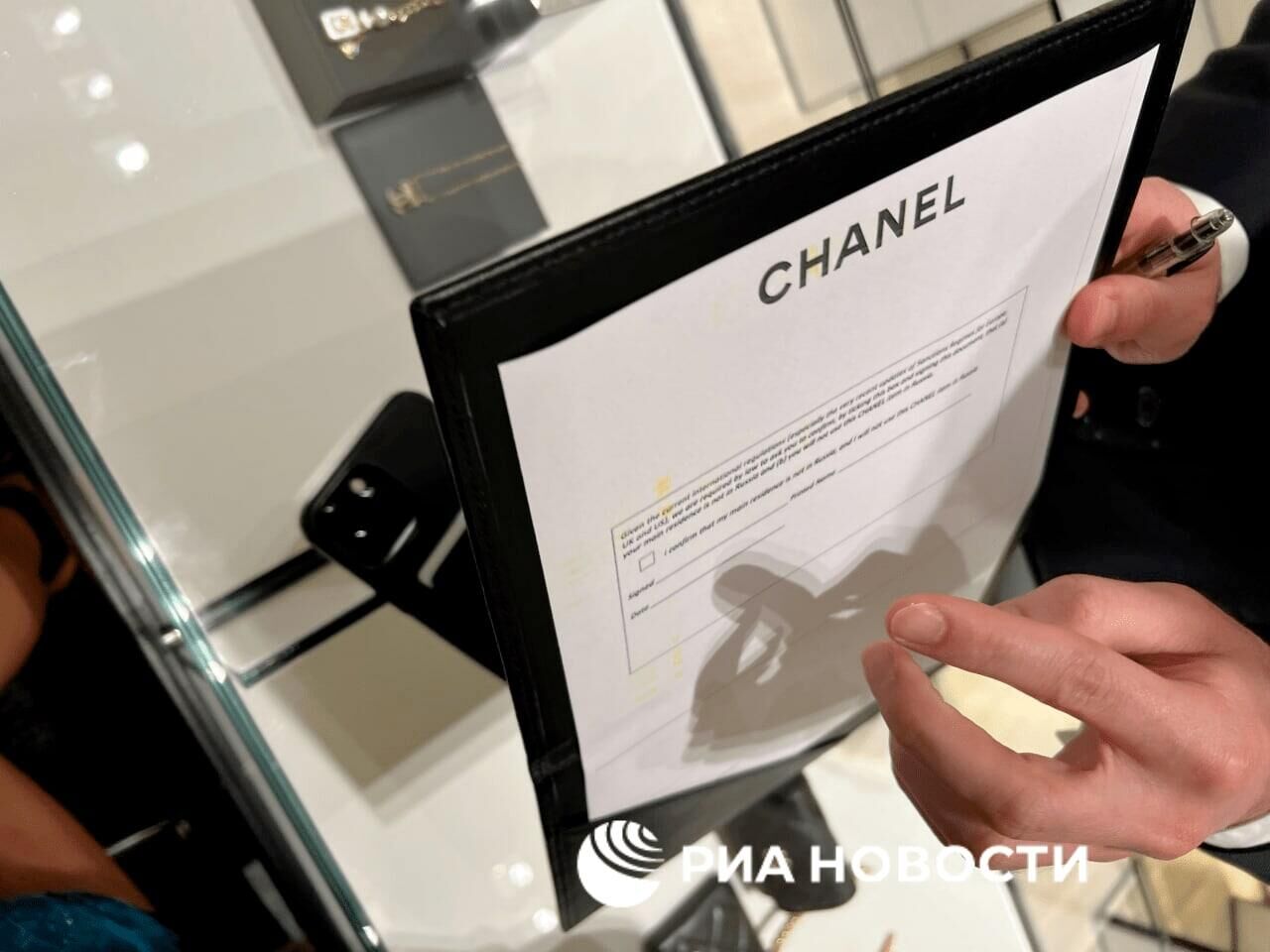 Документ об отказе вывоза продукции Chanel в Россию - РИА Новости, 1920, 01.04.2022