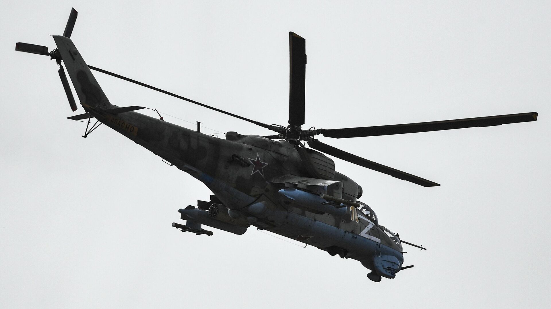 Ударный вертолет Ми-24 пролетает над полевым аэродромом ВКС России в зоне проведения специальной военной операции на Украине - РИА Новости, 1920, 07.04.2022