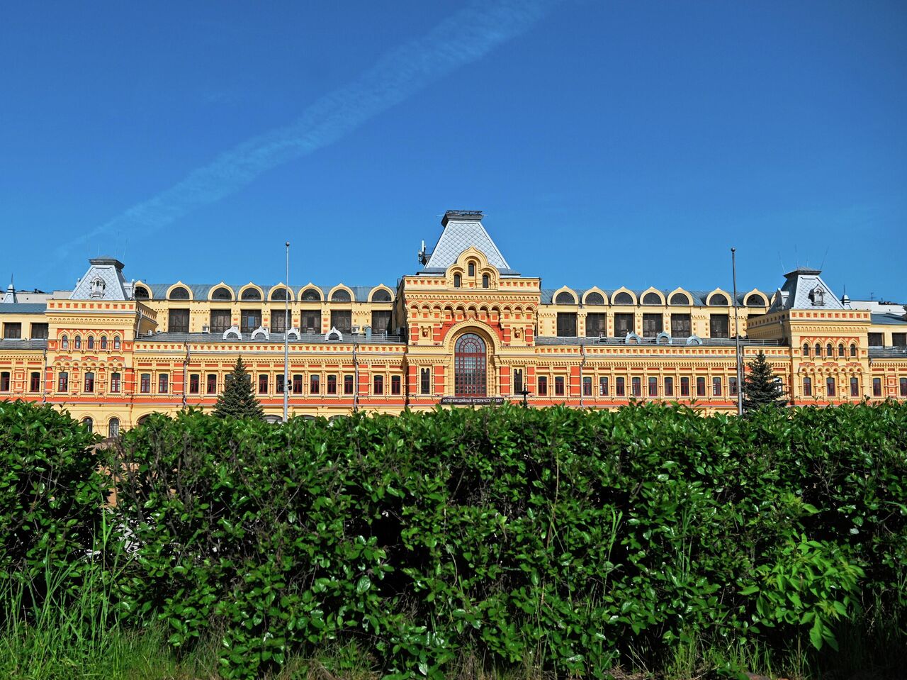 Нижегородская ярмарка - РИА Новости, 27.07.2022