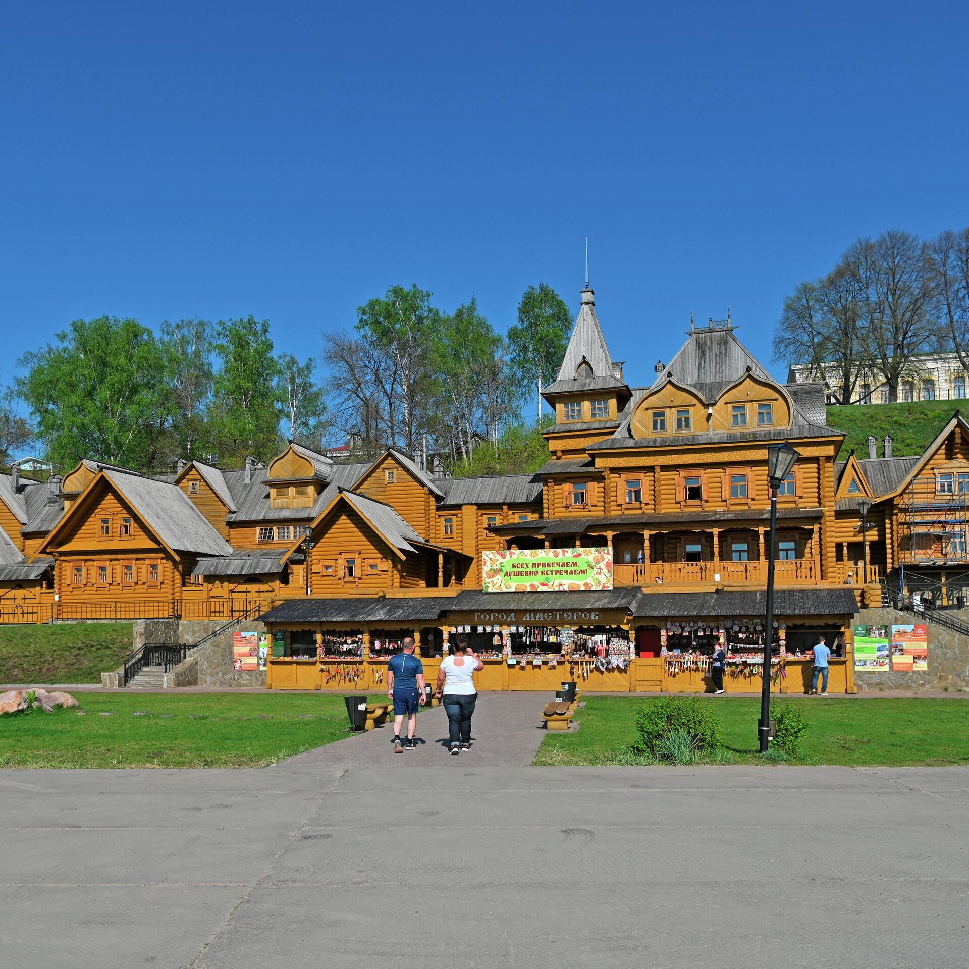 Купить Аккумулятор В Городце Нижегородской Области