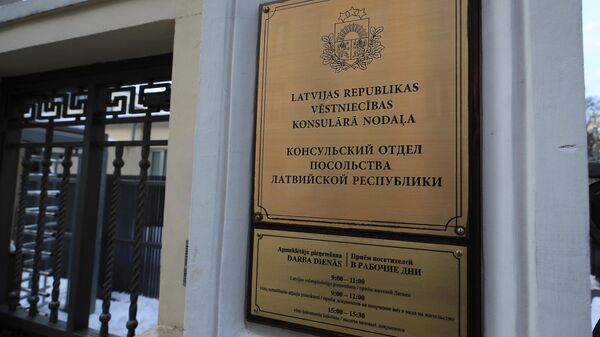 Табличка на здании посольства Латвии в Москве
