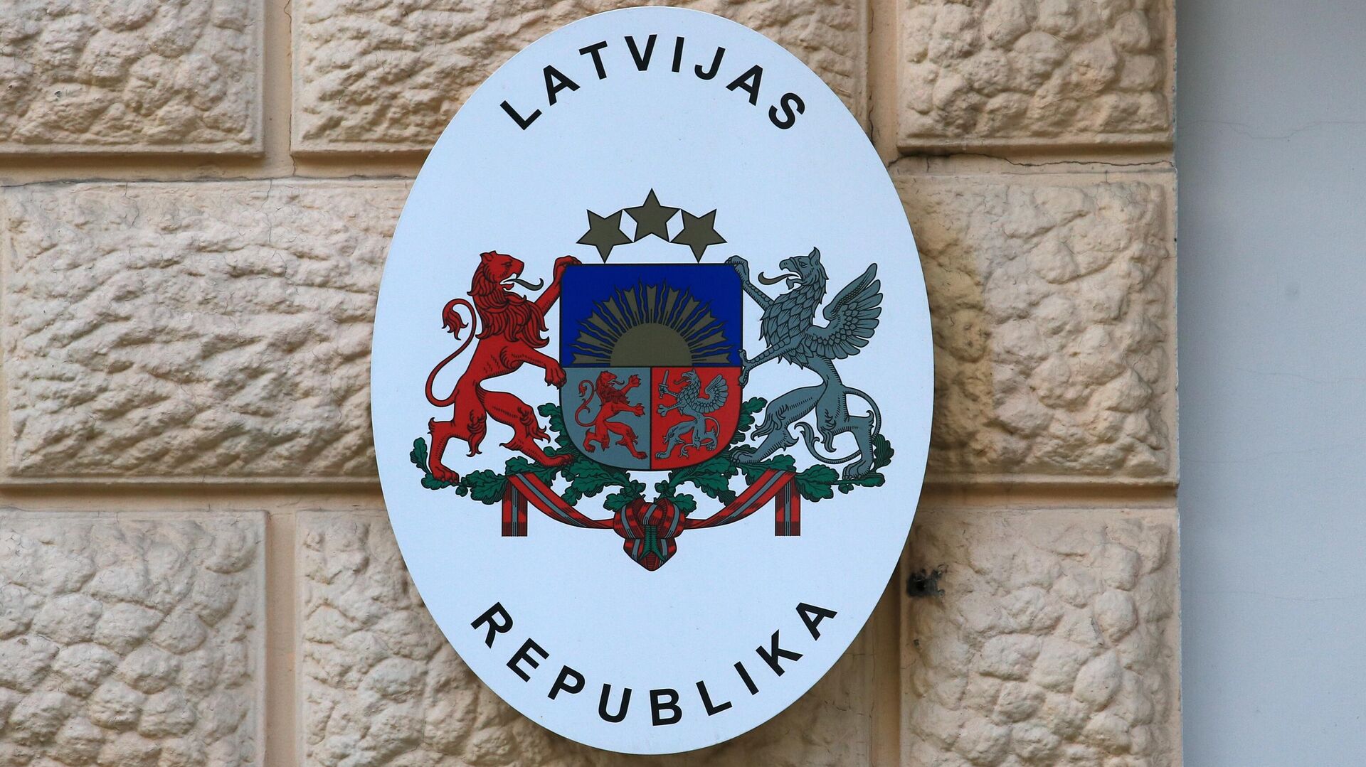 Табличка на здании посольства Латвийской Республики в Российской Федерации - РИА Новости, 1920, 05.08.2022