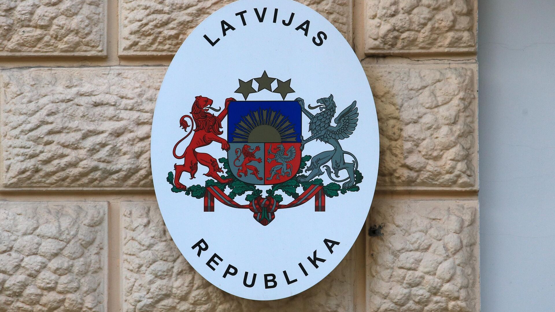 Табличка на здании посольства Латвийской Республики в Российской Федерации - РИА Новости, 1920, 05.08.2022