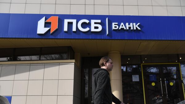 Промсвязьбанк анонсировал открытие офисов в Севастополе и Симферополе