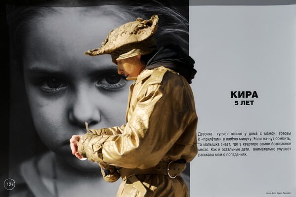 Дети войны. На улицах столиц показали правду о детях Донбасса - РИА Новости, 13.04.2022