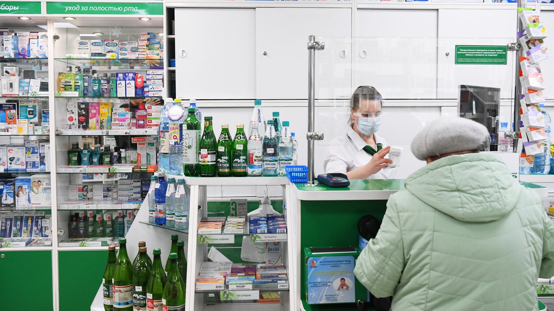 Посетительница на кассе в аптеке Новосибирская аптечная сеть - РИА Новости, 1920, 20.04.2022