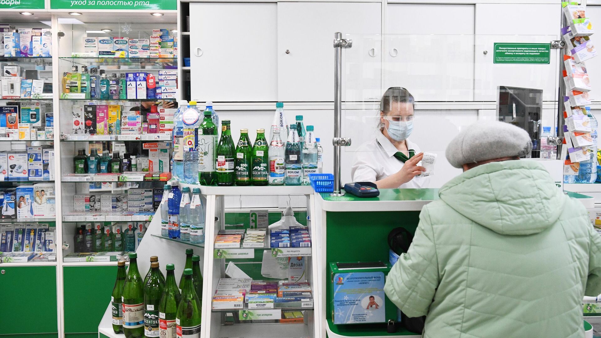 Посетительница на кассе в муниципальной аптеке Новосибирская аптечная сеть - РИА Новости, 1920, 25.02.2023