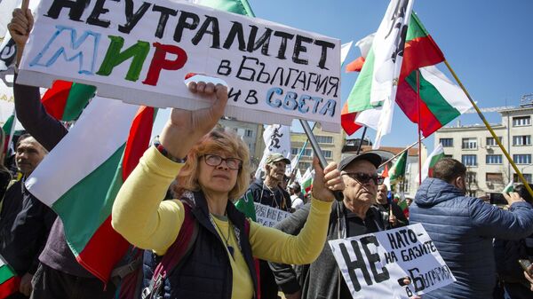 Участники митинга против поставок страной оружия Украине в центре Софии