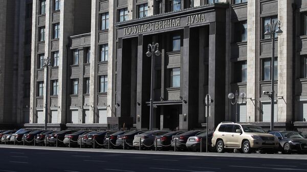 Здание Государственной Думы РФ