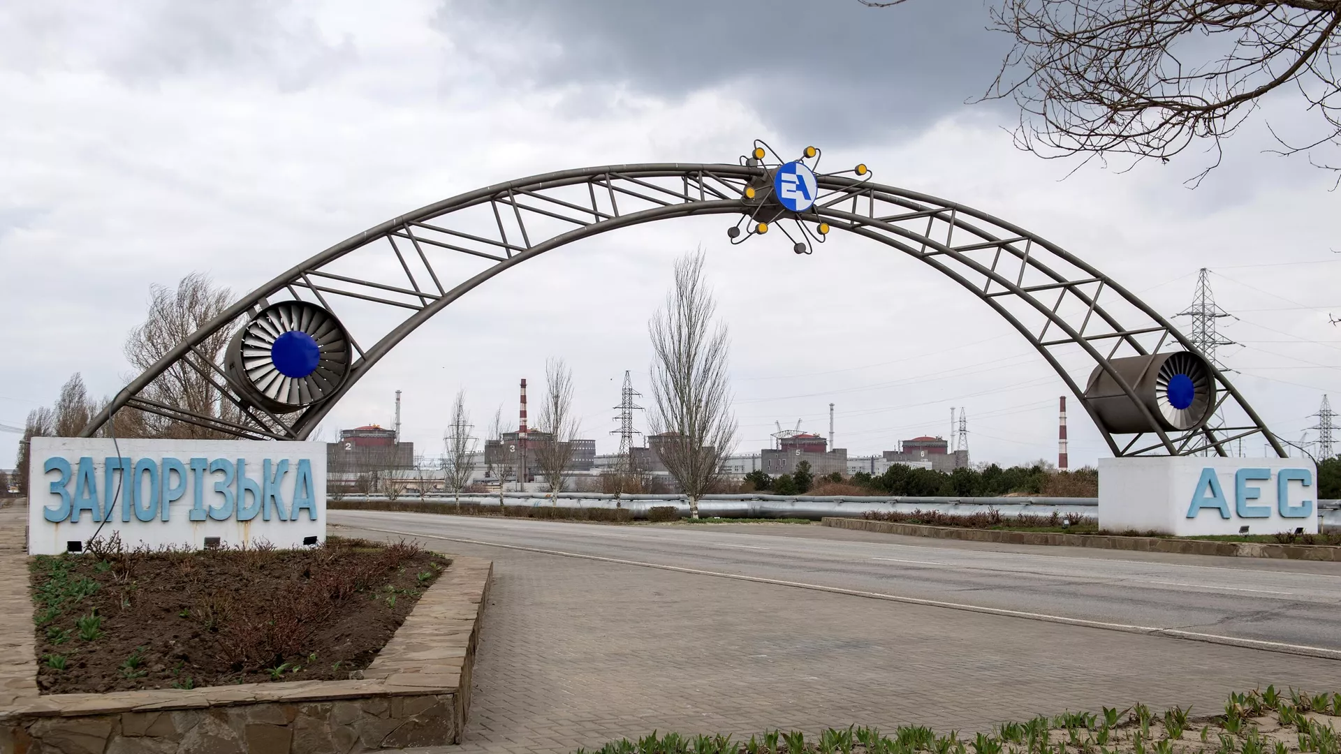 Запорожская АЭС в Энергодаре Запорожская АЭС в Энергодаре - РИА Новости, 1920, 11.08.2022