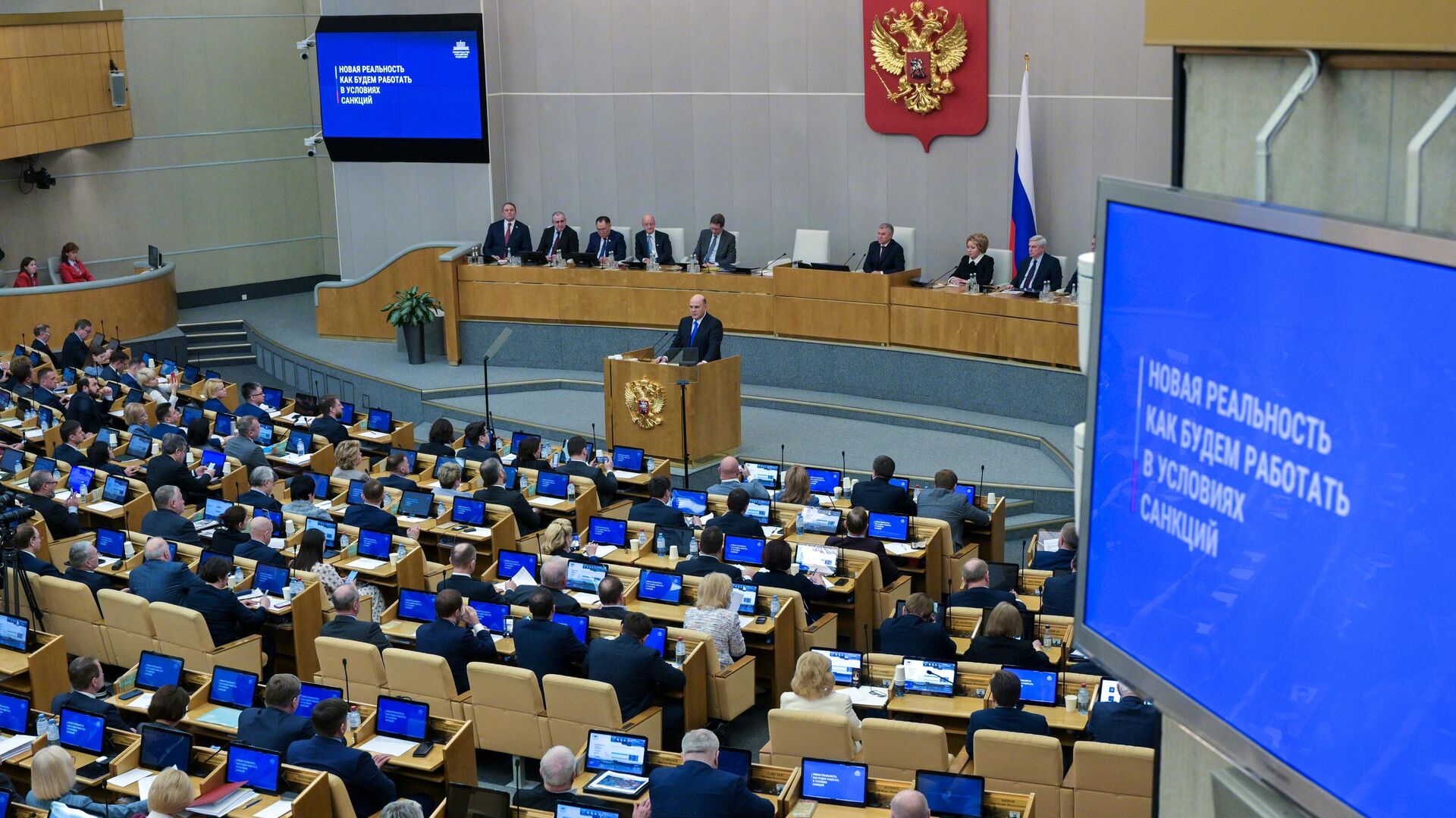 Комитет Госдумы по контролю одобрил процедуру утверждения Думой премьер-министра РФ