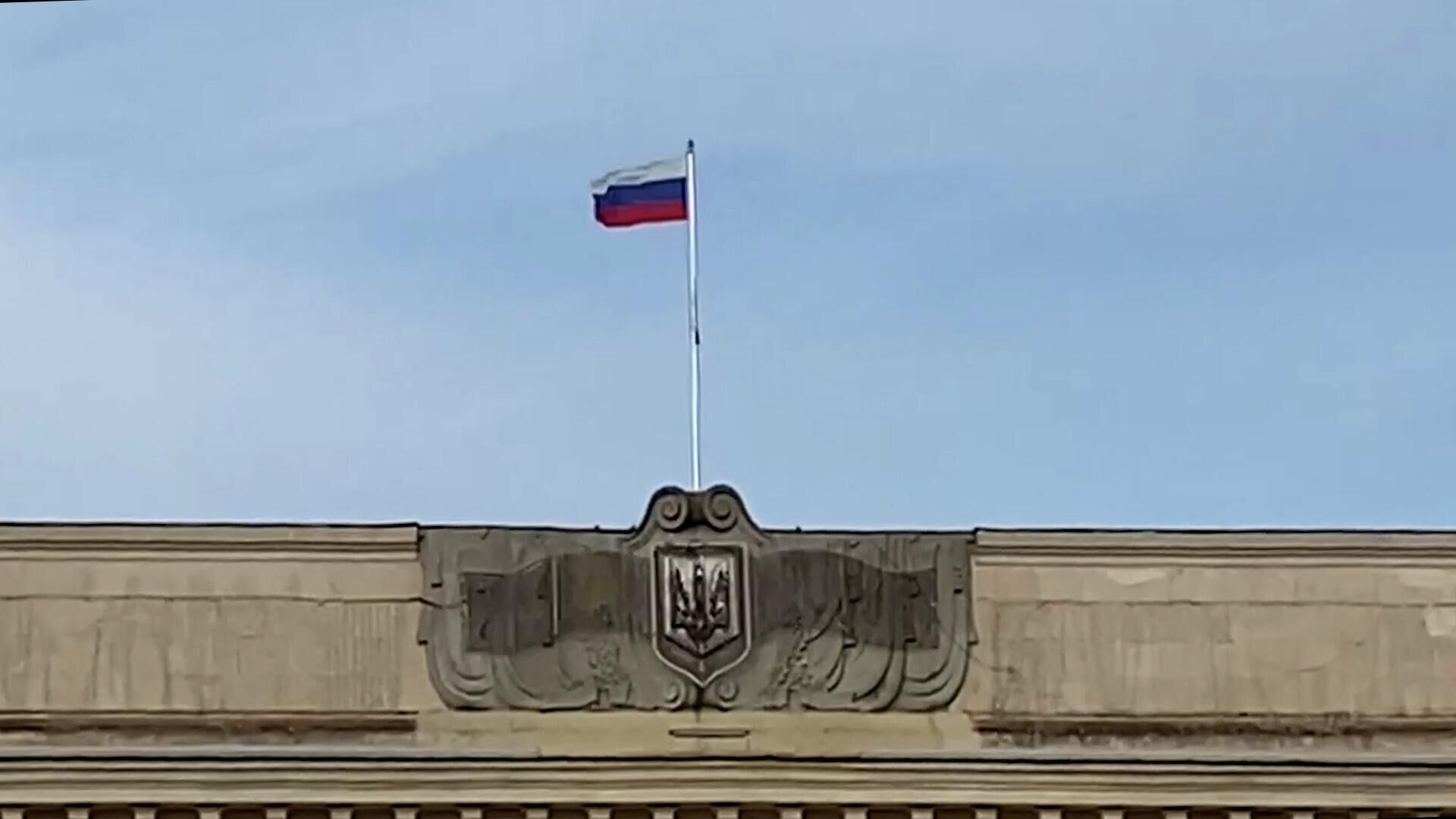 Российский флаг над зданием администрации Херсона - РИА Новости, 1920, 09.04.2022
