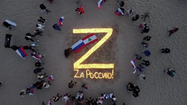 Букву Z в поддержку России зажгли на пляжах ливанских городов