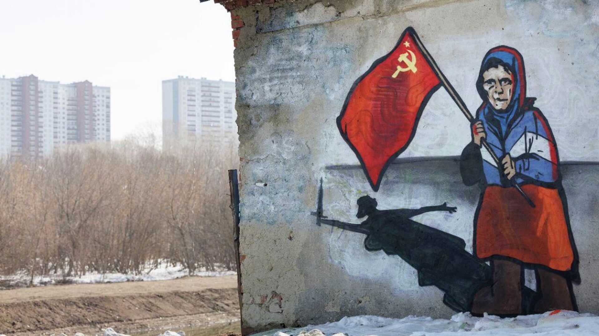 Граффити с изображением пожилой женщины, давшей отпор украинским военным, в Екатеринбурге - РИА Новости, 1920, 18.04.2022