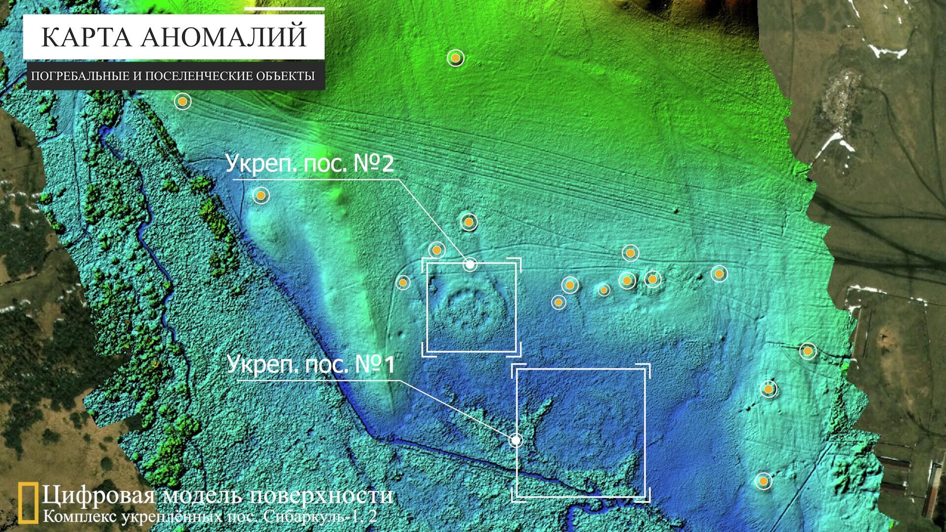 Цифровая модель комплекса кругоплановых поселений Сибаркуль-1 и 2 и прилегающего некрополя (Башкирия)  - РИА Новости, 1920, 12.04.2022