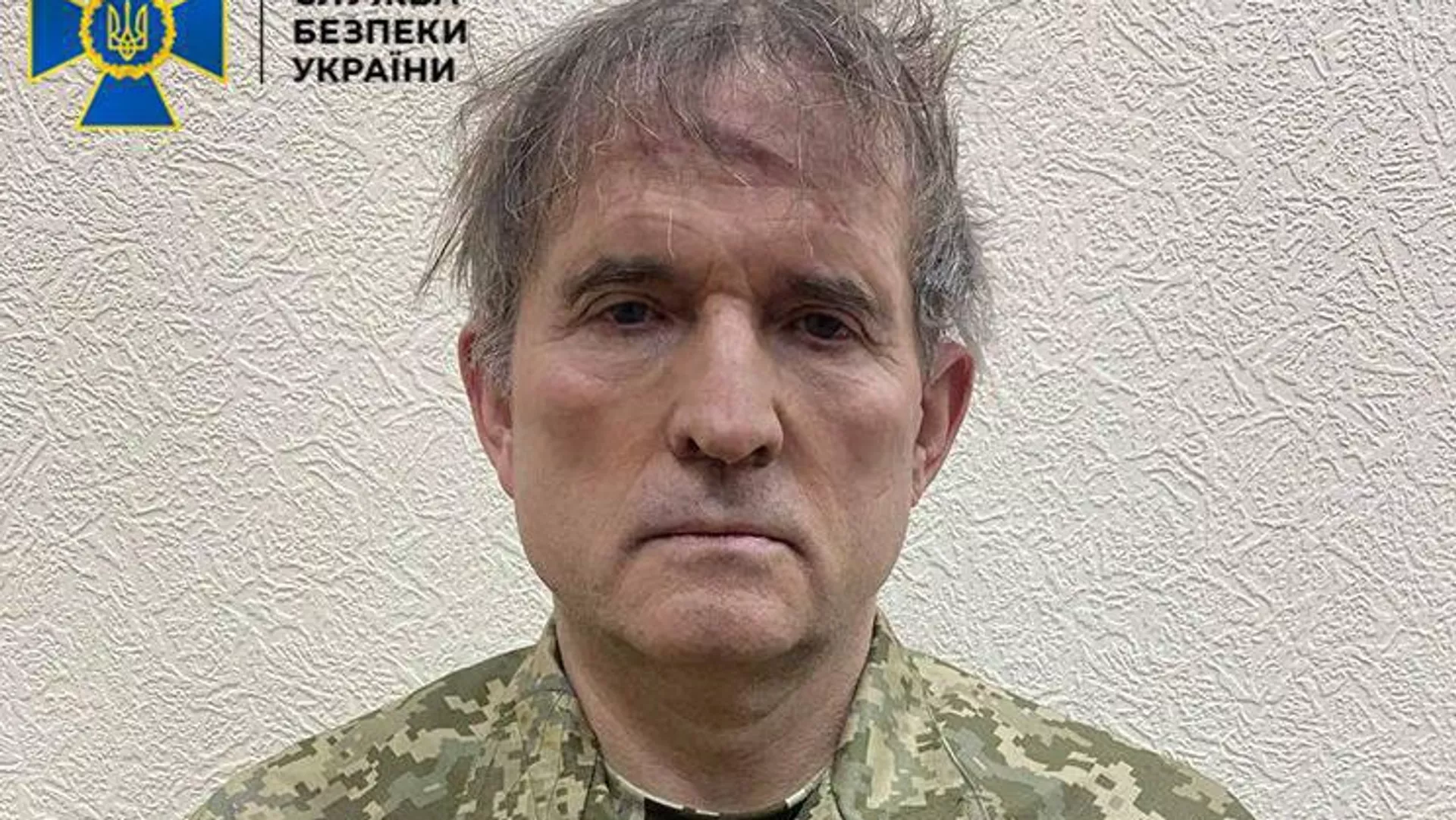 Виктор Медведчук арест