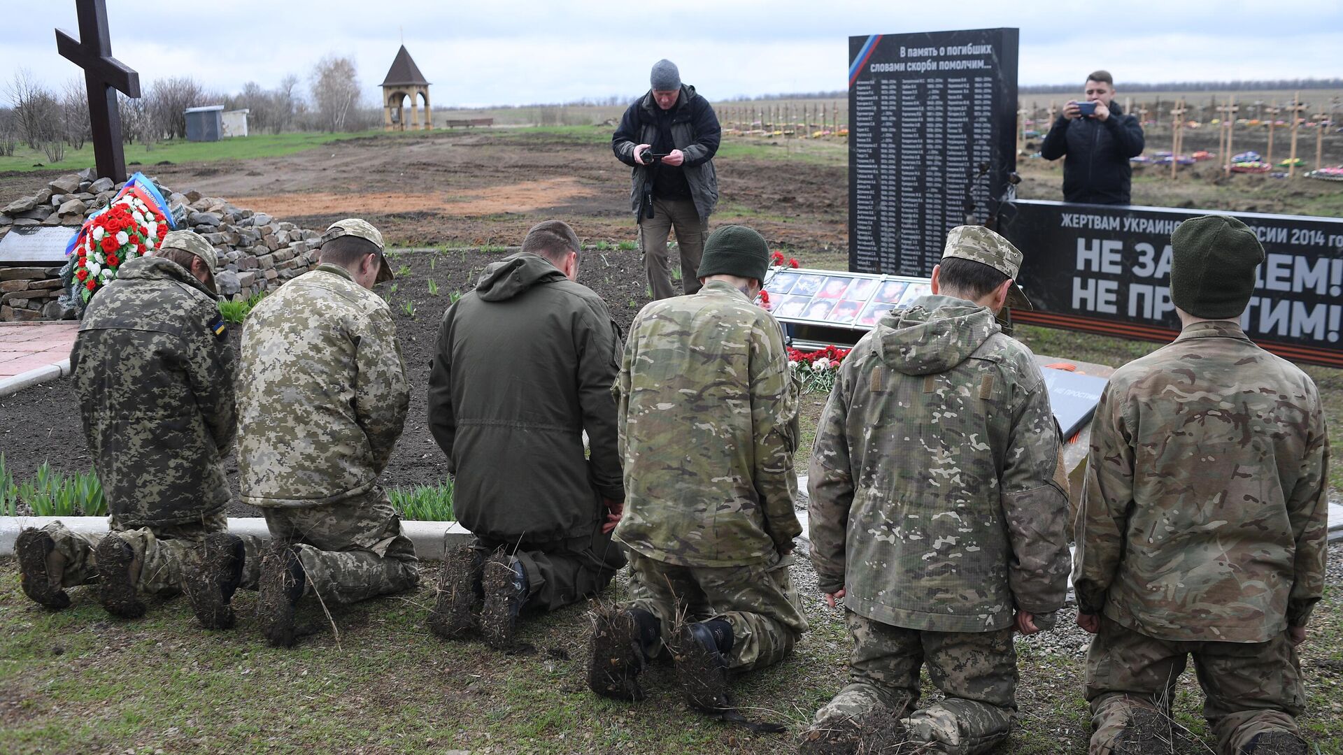 Украинские военнопленные перед мемориальным комплексом Не забудем, не простим! в память о погибших в Луганской Народной Республике в результате обстрелов в 2014 году - РИА Новости, 1920, 14.04.2022