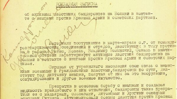 Докладная записка от 13 мая 1944 года Маршаллу Советского Союза Георгию Жукову