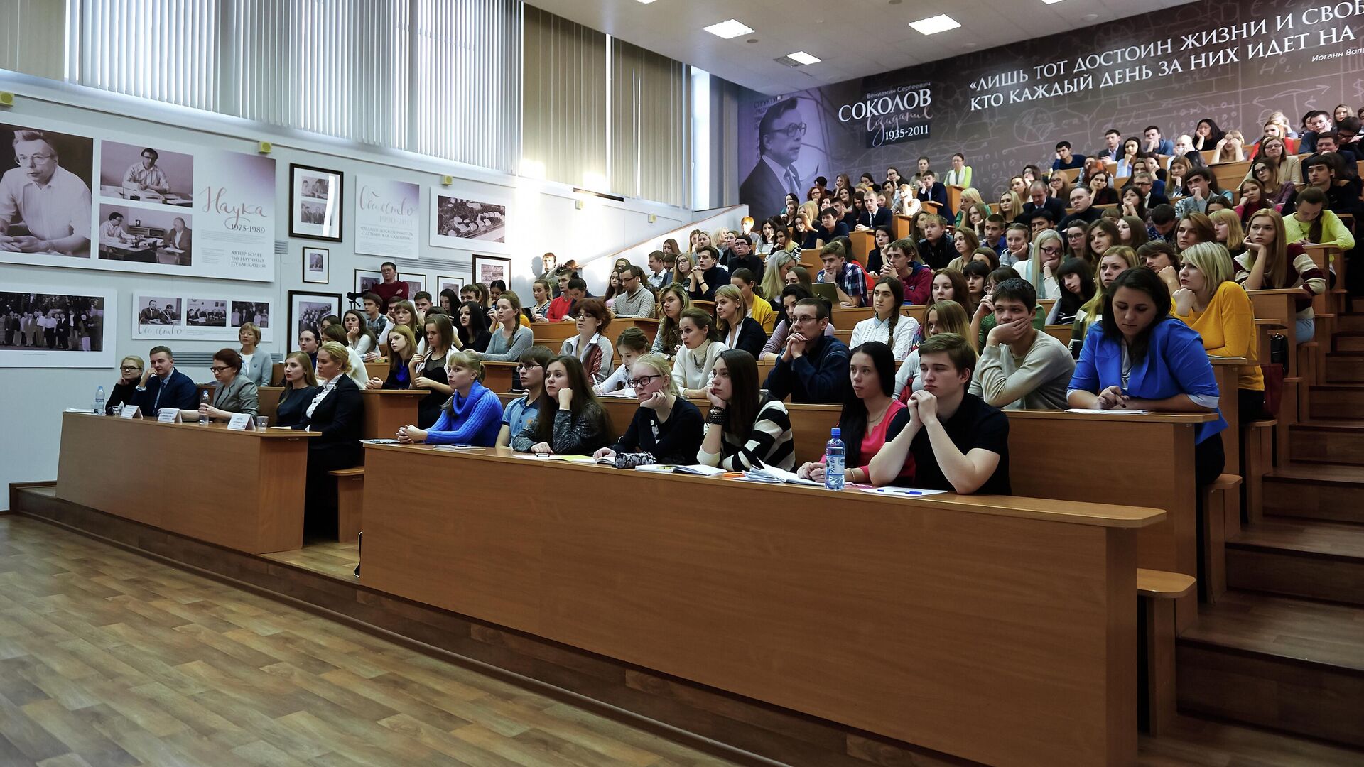 Студенты на лекции в СФУ - РИА Новости, 1920, 12.09.2022