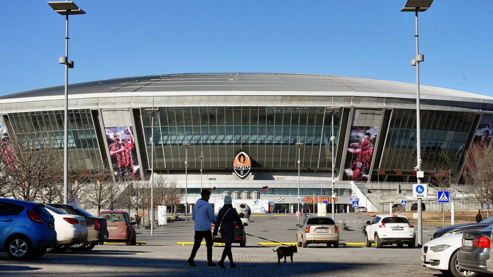 Стадион Донбасс-Арена - РИА Новости, 1920, 15.04.2022