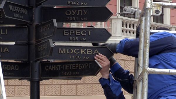 В Одессе снимают таблички с названиями российских городов