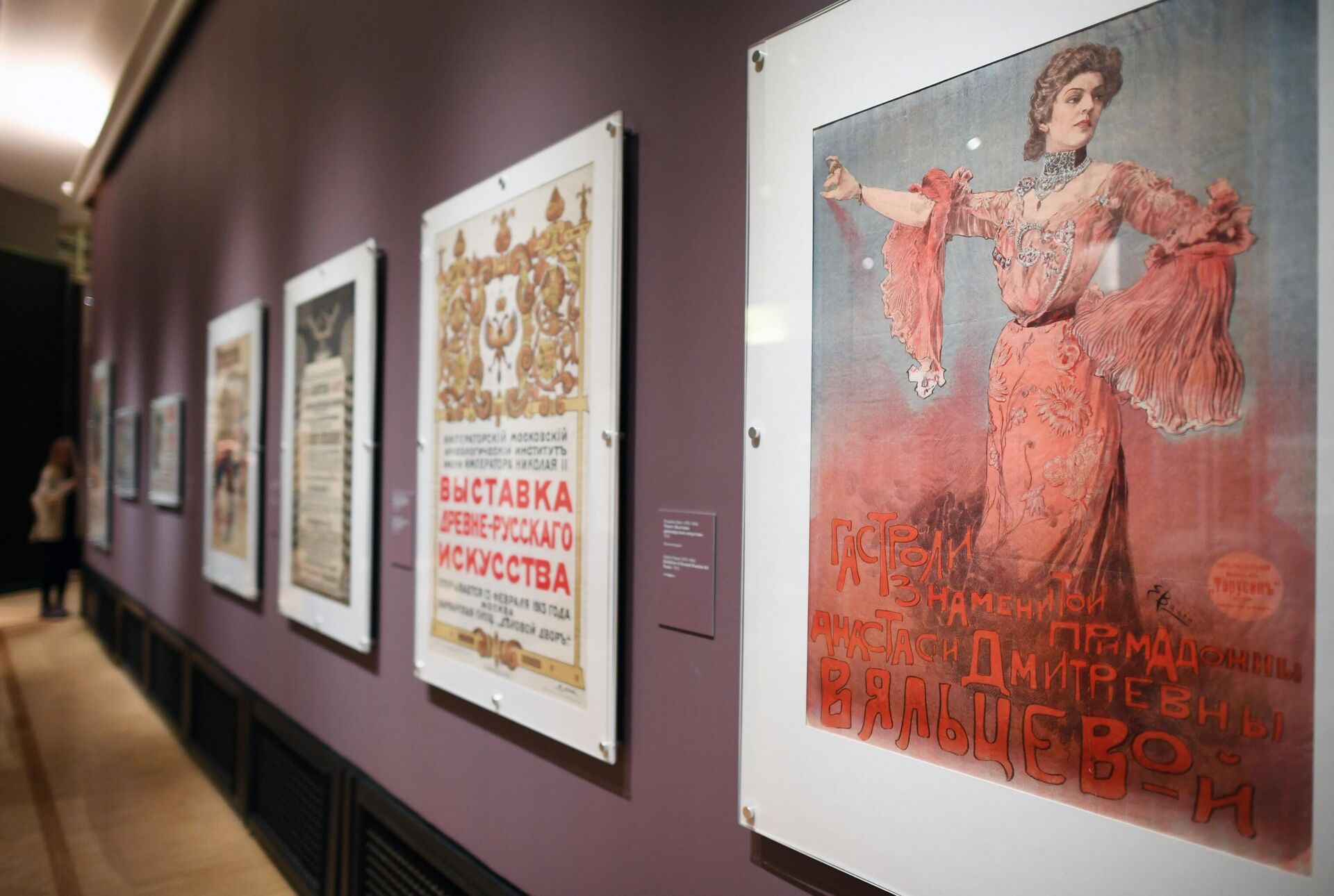 Плакаты, представленные на выставке Лики модерна в Инженерном корпусе Третьяковской галереи в Москве - РИА Новости, 1920, 15.04.2022