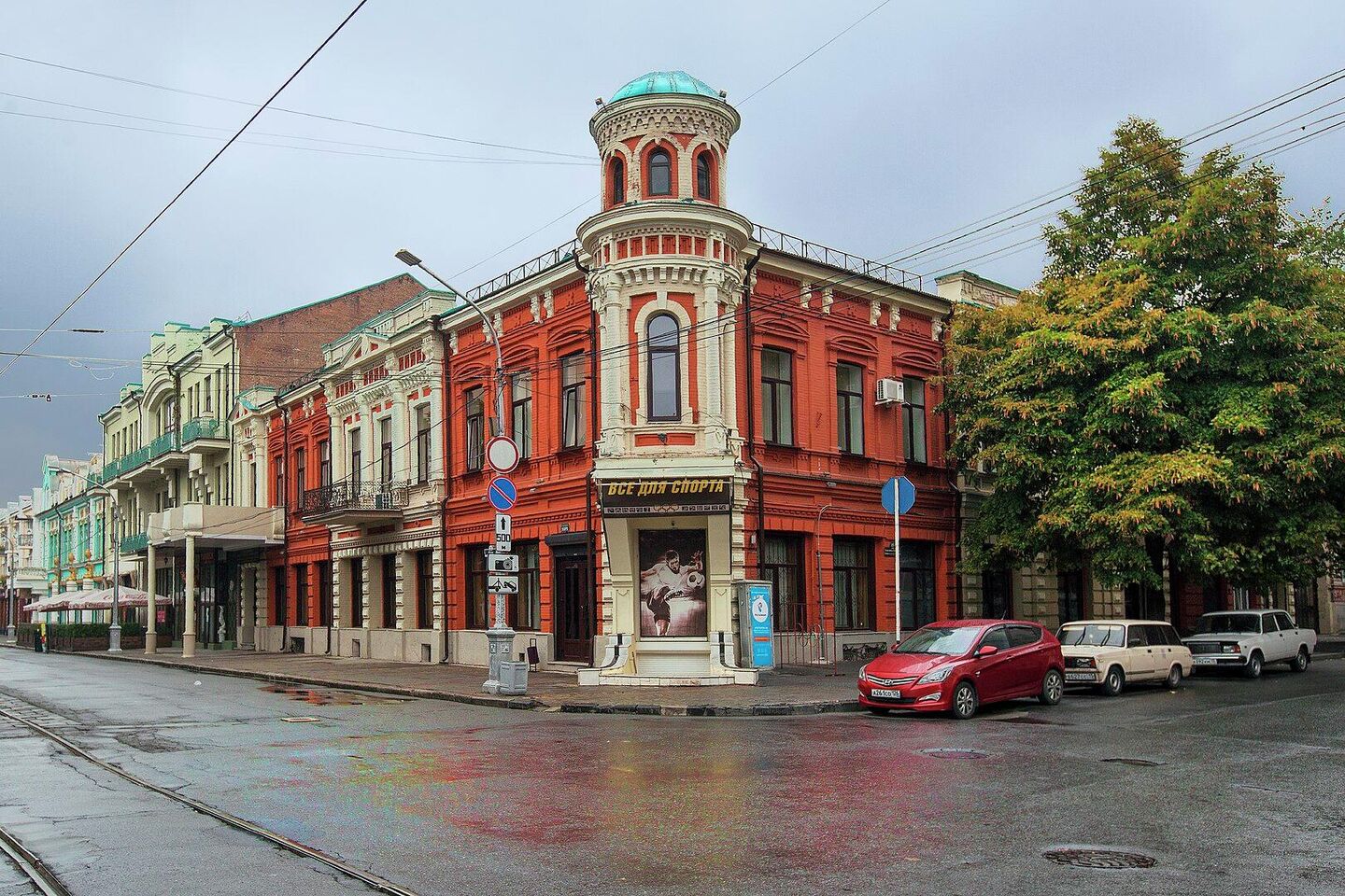 Владикавказ исторический центр