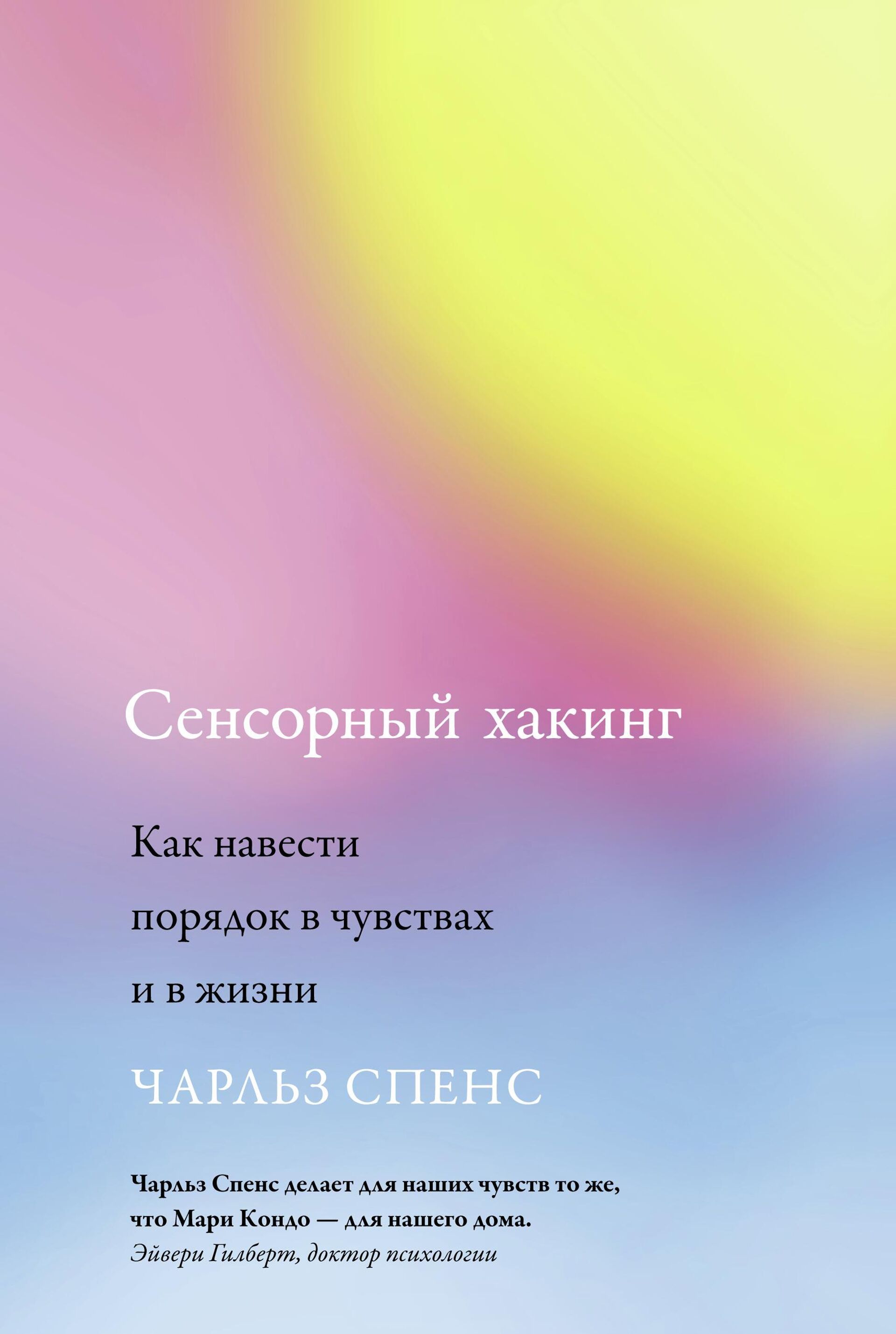 Как победить стресс и стать счастливым: лучшие книги по психологии - РИА  Новости, 19.12.2023