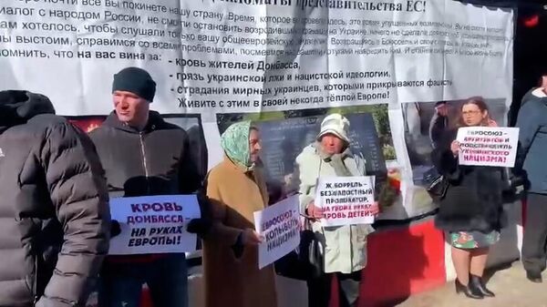Акция протеста против антироссийской политики европейских властей в Москве