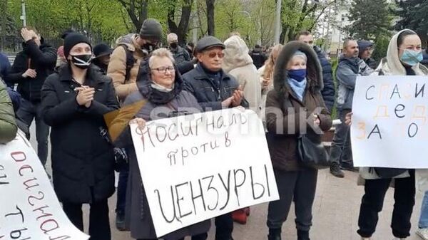 Митинг против запрета георгиевской ленты в Молдавии