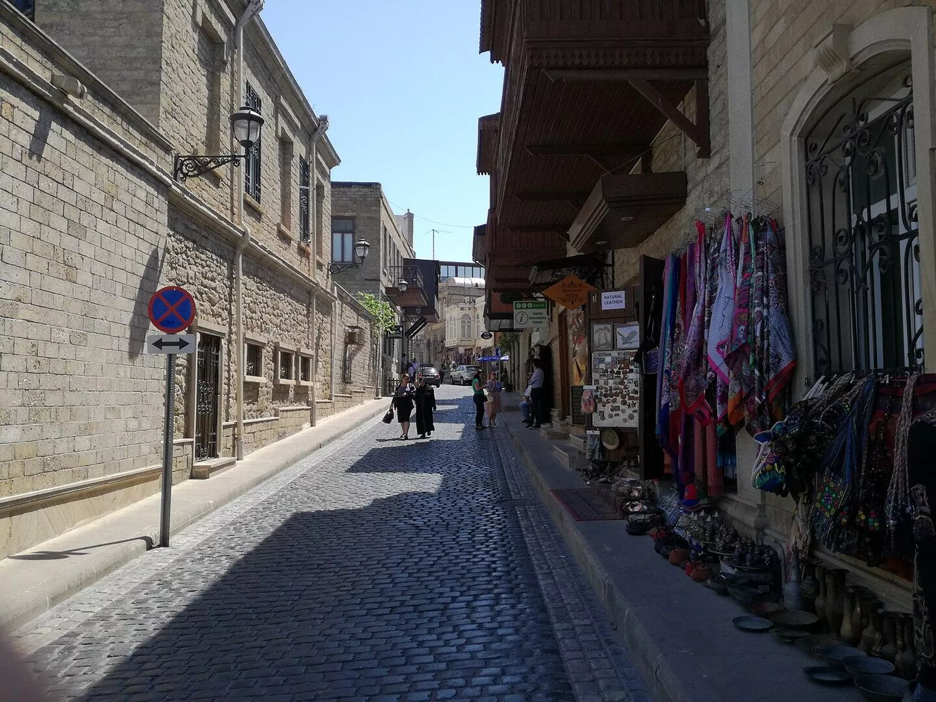Улица Сабира в Баку - РИА Новости, 1920, 21.04.2022
