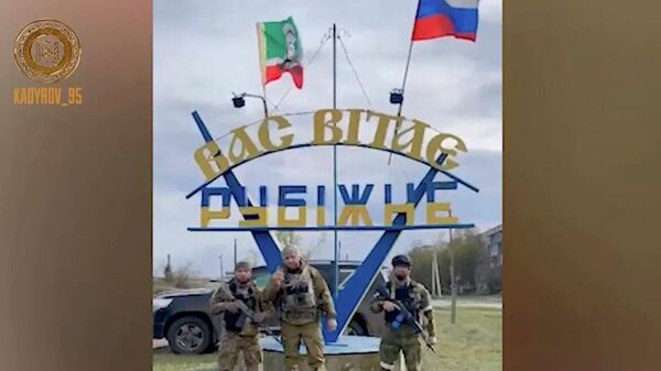 Российский флаг на въезде в город Рубежное в ЛНР. Кадр видео