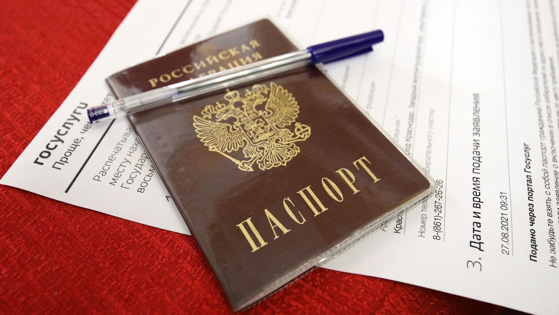 Паспорт Российской Федерации - РИА Новости, 1920, 18.12.2022