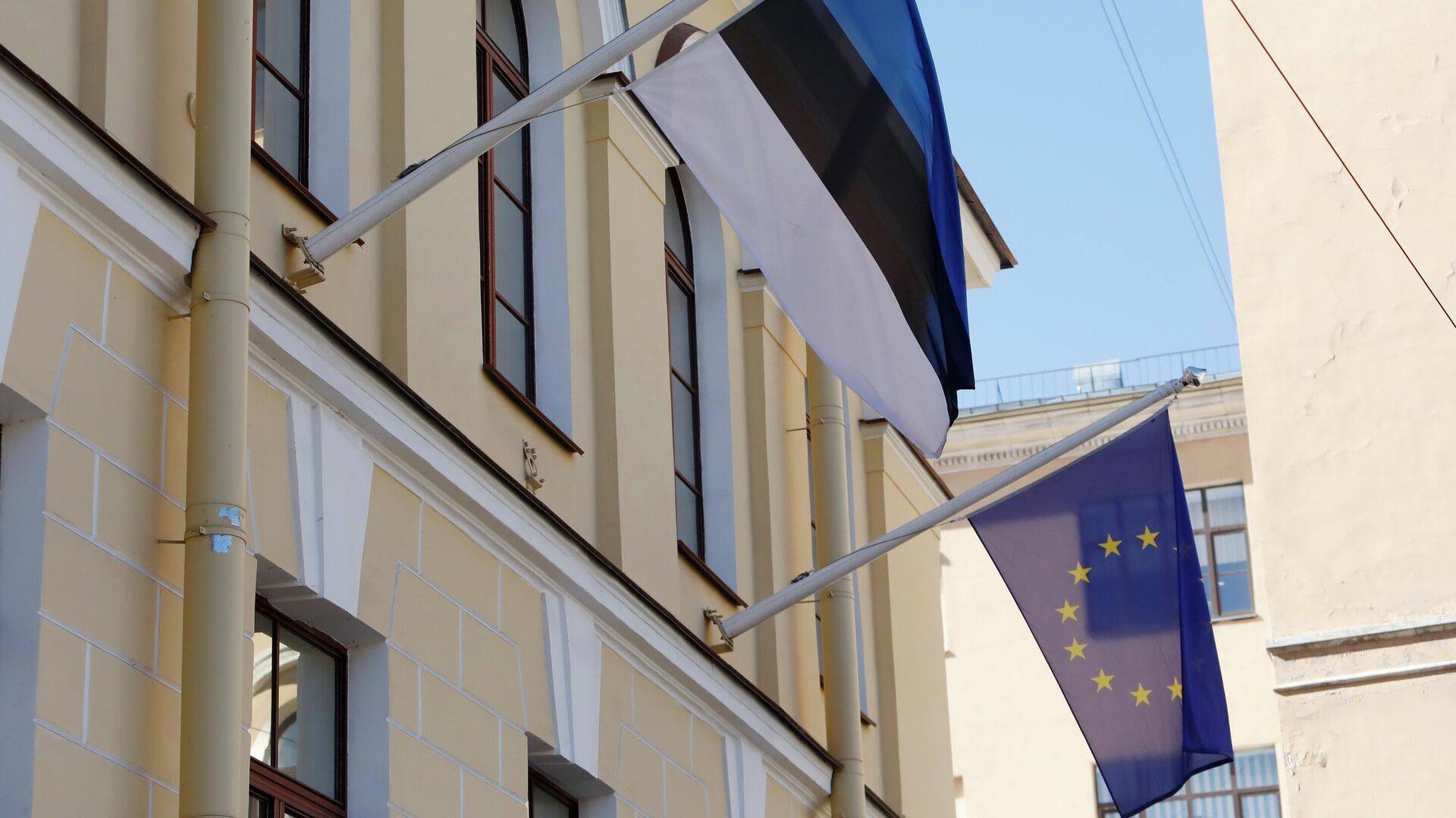 Флаги Эстонии и Евросоюза на здании генерального консульства Эстонии в Санкт-Петербурге - РИА Новости, 1920, 12.01.2023