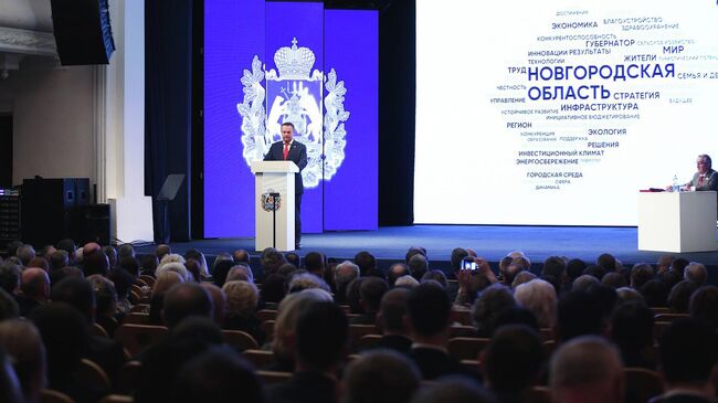 Губернатор Новгородской области Андрей Никитин во время ежегодного послания