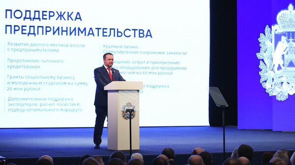 Губернатор Новгородской области Андрей Никитин во время ежегодного послания