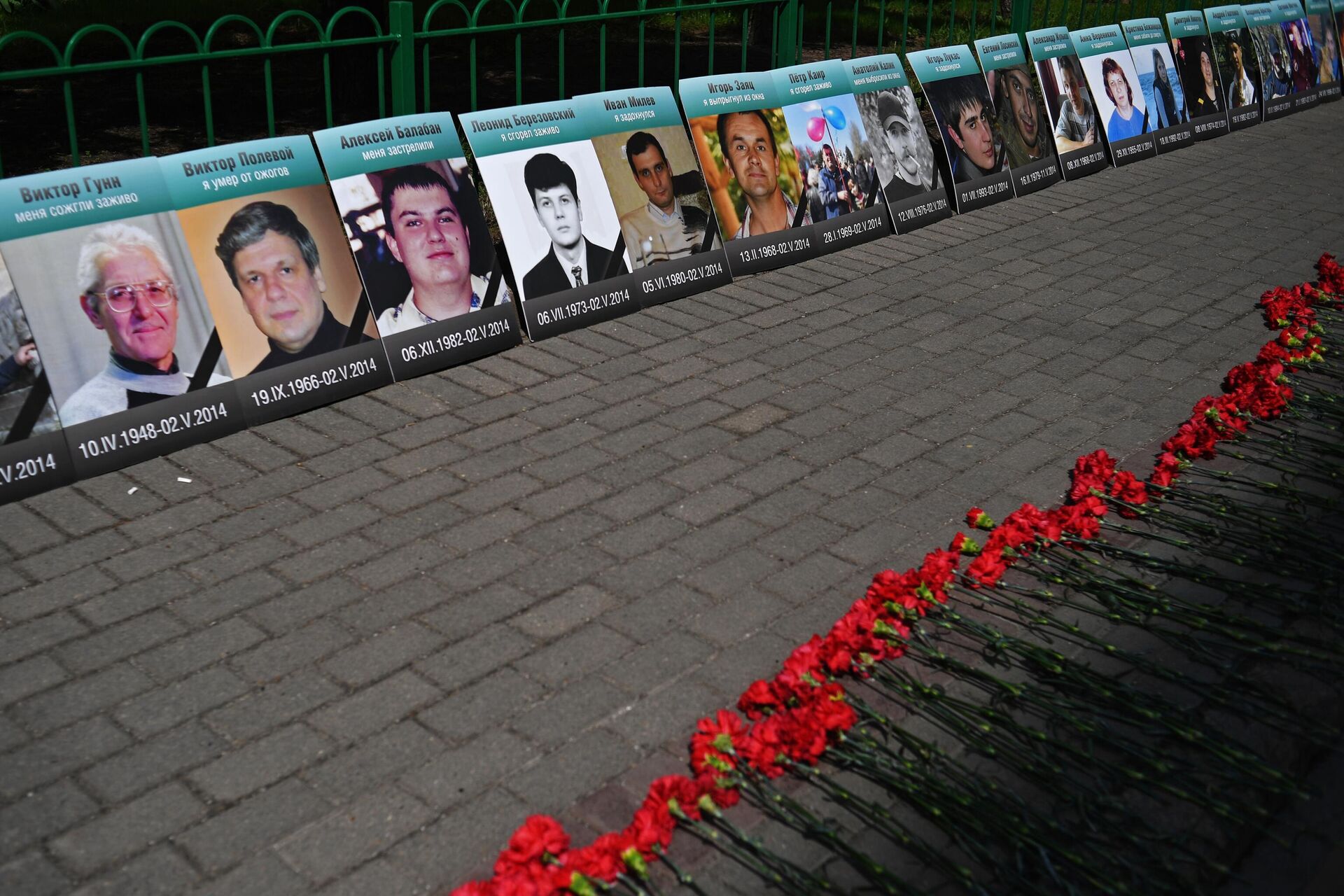 Акция в Москве в память о погибших 2 мая 2014 в Одессе - РИА Новости, 1920, 22.04.2022