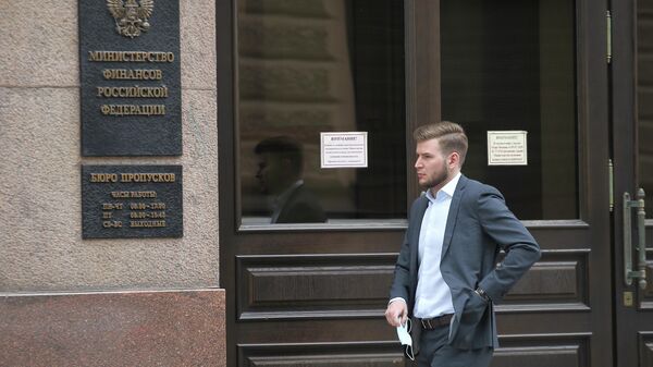 Прохожий у входа в здание Министерства финансов РФ на Ильинке в Москве