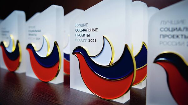 Награды лауреатов Программы Лучшие социальные проекты России