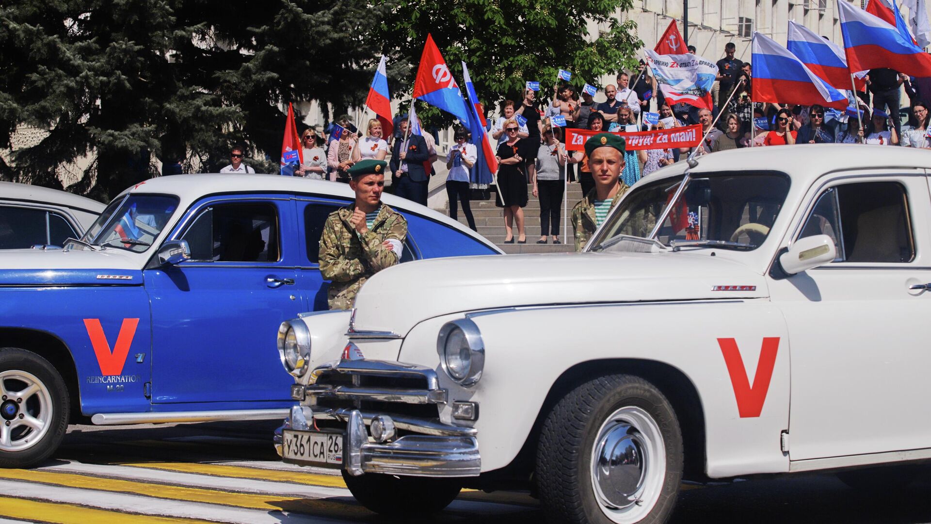 Участники Всероссийского автопробега Zа мир! Труд! Май! в Пятигорск - РИА Новости, 1920, 02.12.2022