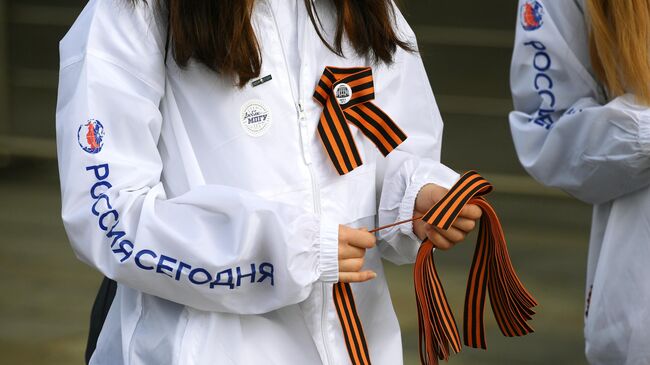 Георгиевская лента