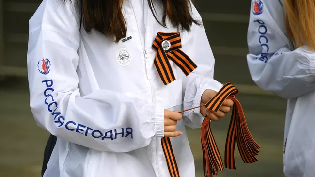 Георгиевская лента