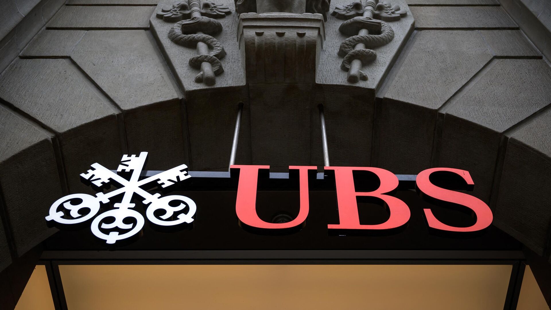 Швейцарский банк UBS - РИА Новости, 1920, 27.04.2022