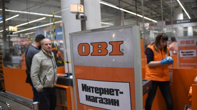 Открытие магазина OBI на Ходынском поле в Москве