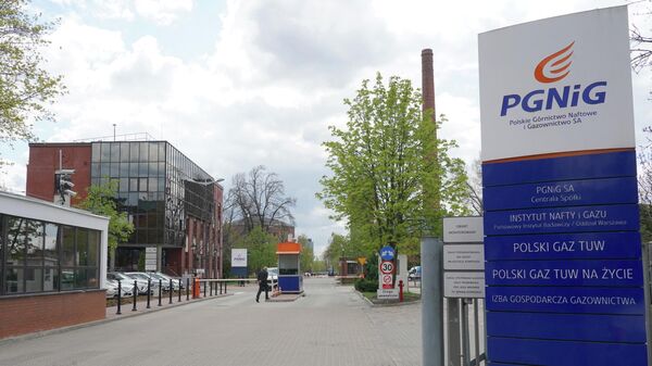 Штаб-квартира нефтегазовой компании PGNiG в Варшаве, Польша