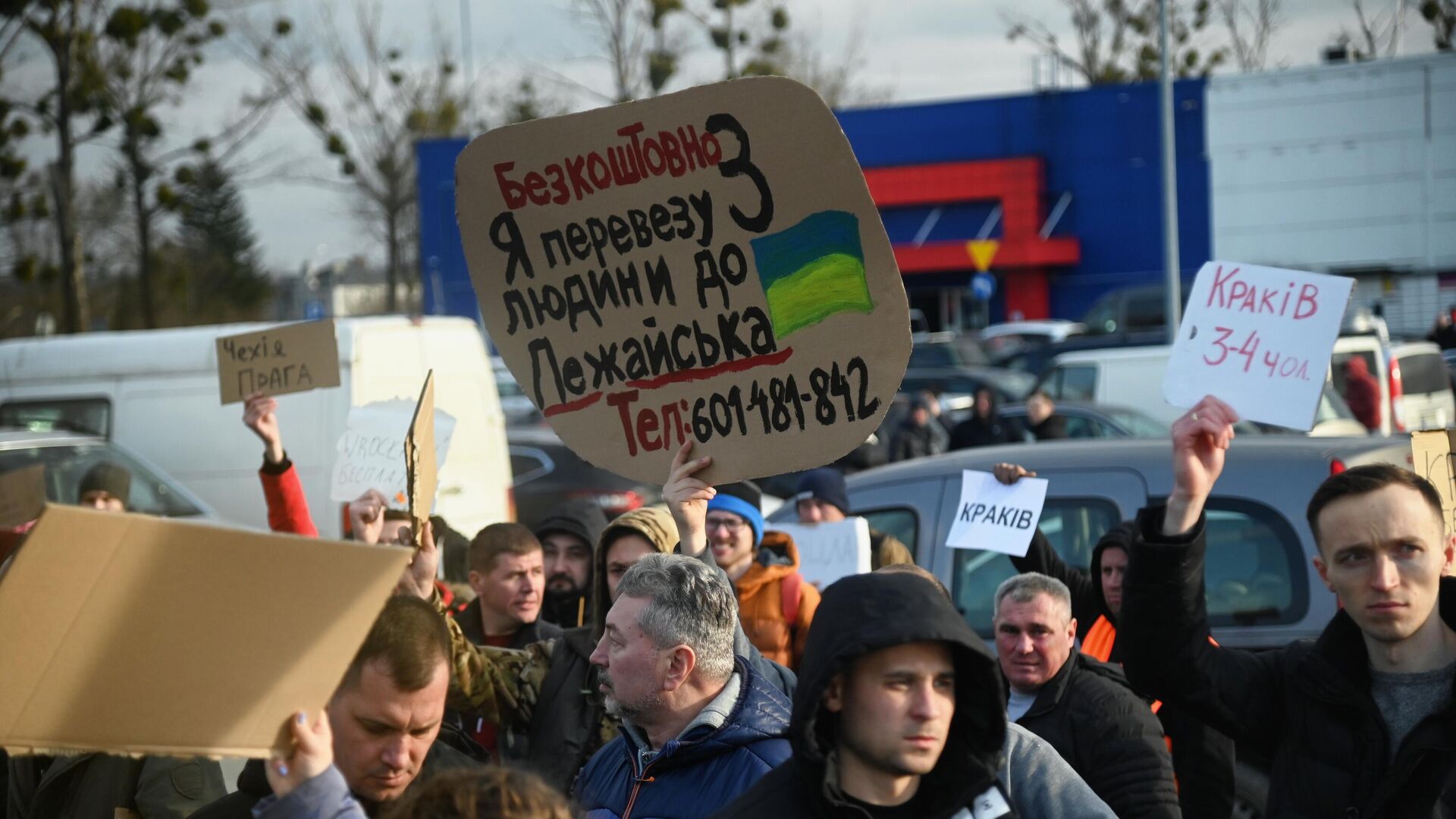 Жители Польши на КПП Медыка-Шегини на польско-украинской границе показывают плакаты для граждан Украины с предложением довезти их до указанных городов - РИА Новости, 1920, 28.04.2022