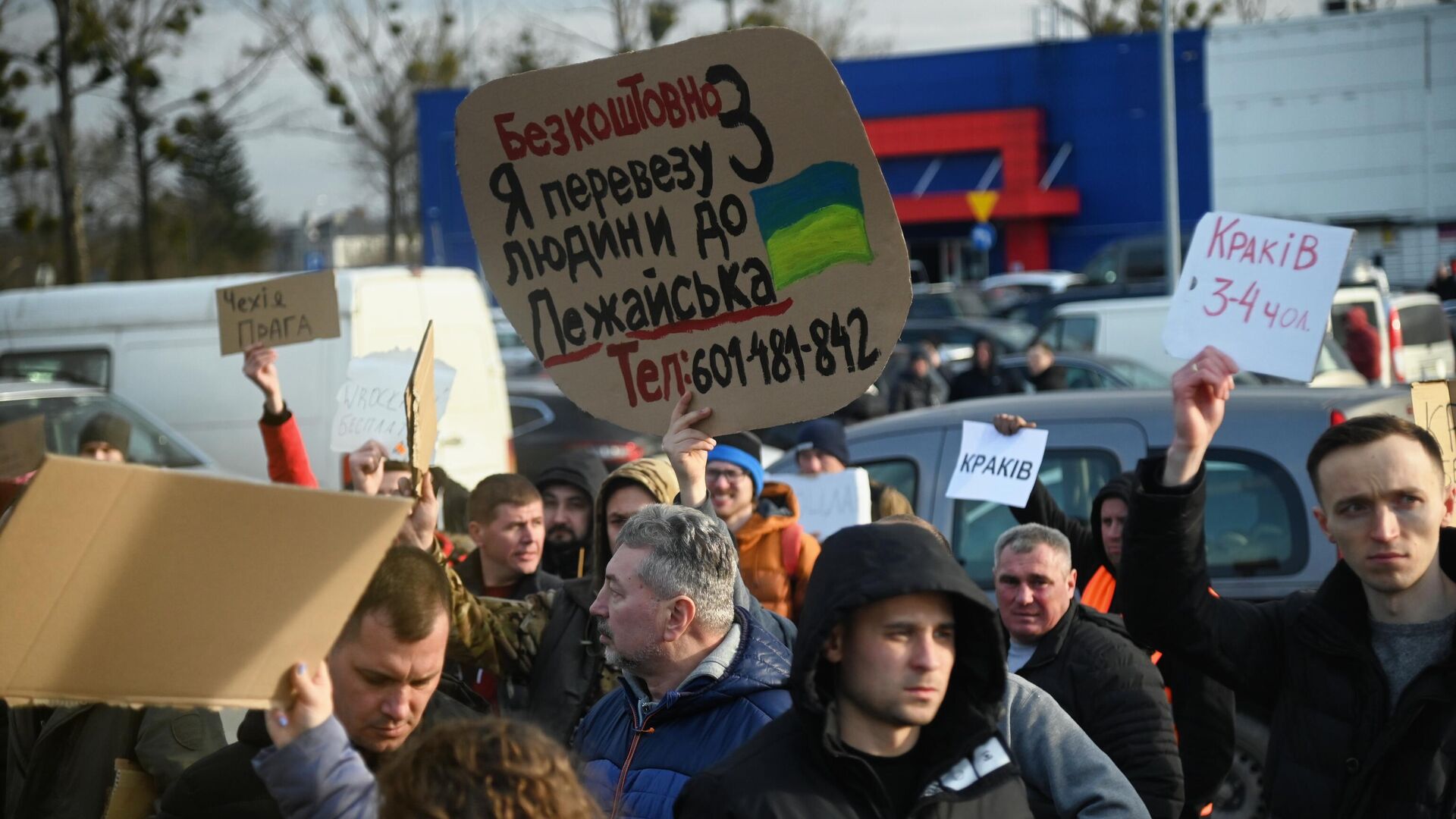 Жители Польши на КПП Медыка-Шегини на польско-украинской границе показывают плакаты для граждан Украины с предложением довезти их до указанных городов - РИА Новости, 1920, 28.04.2022