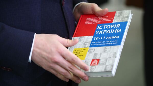 Школьный учебник на украинском языке, представленный на временной экспозиции артефактов освобождения территорий ЛНР и ДНР